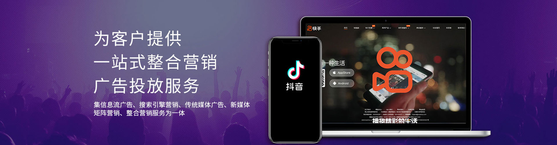 元阳sem优化师