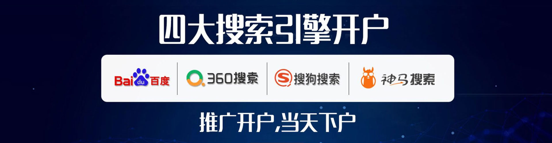 元阳百度运营推广