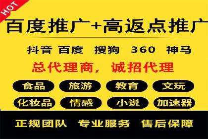SEM推广实战：竞价代运营助力企业品牌建设